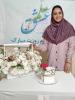 روز معلم مبارک